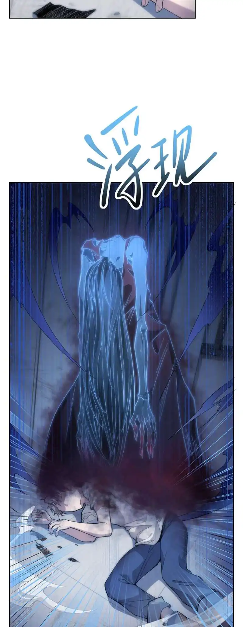 Become a Witch in a World Full of Ghost Stories Chapter 49 13